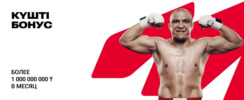 olimpbet-kz-cashback