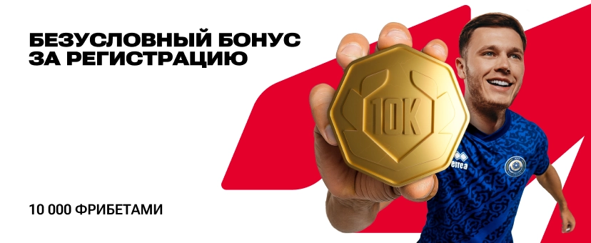 olimpbet-kz-welcome-bonus